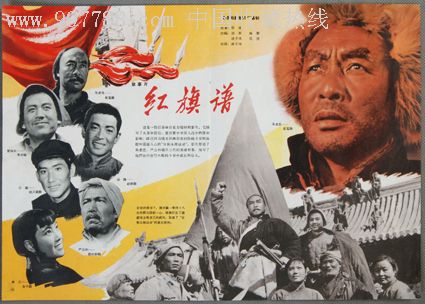 在线学历学籍认证报告